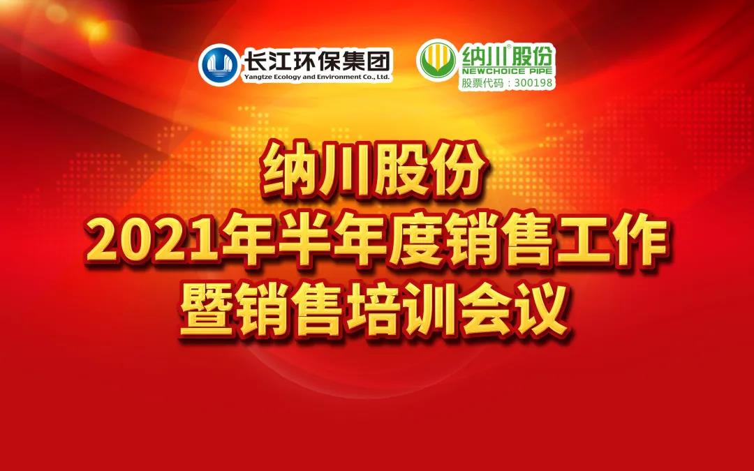 9393体育·(中国)官方网站
