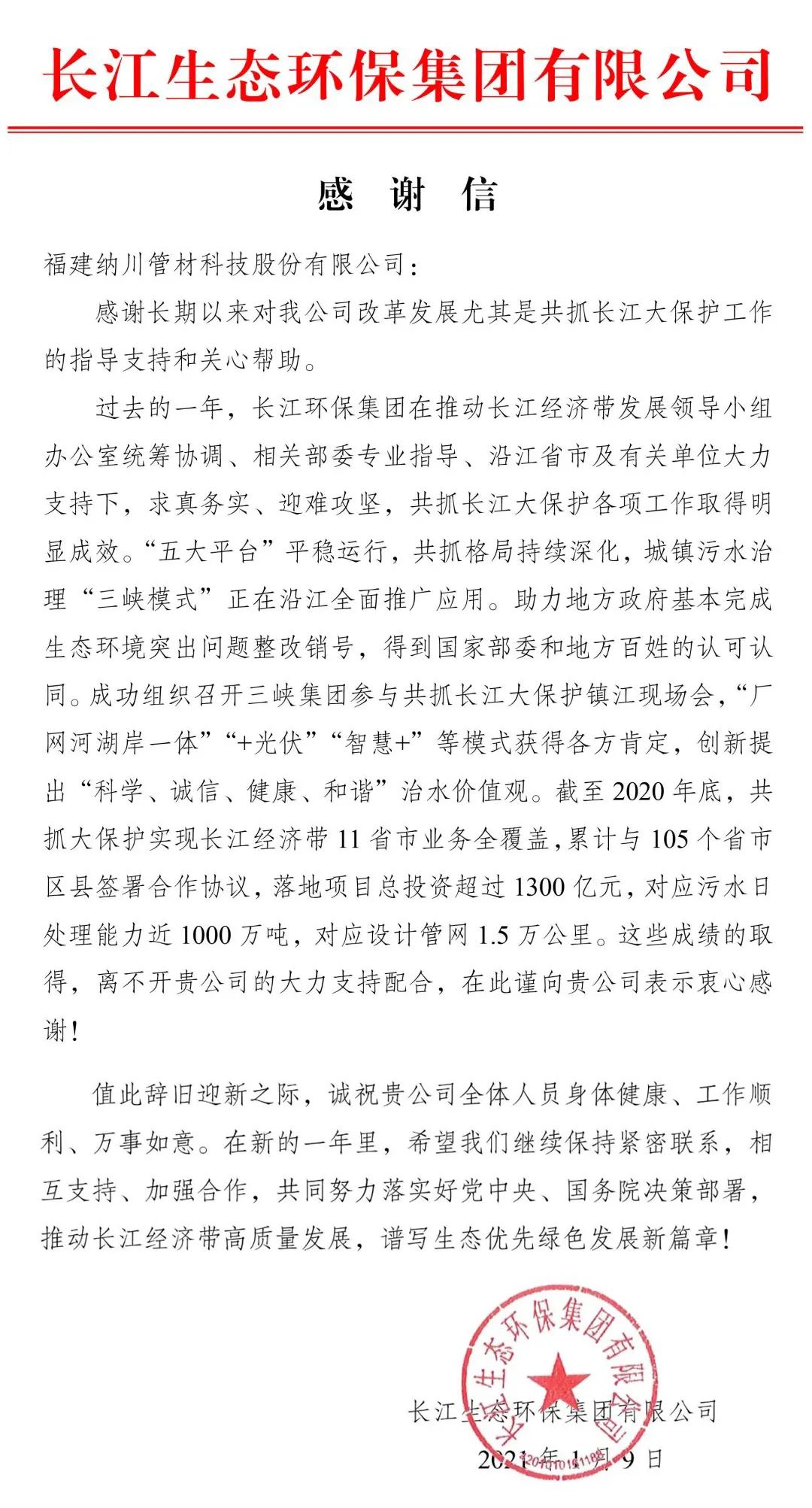 9393体育·(中国)官方网站