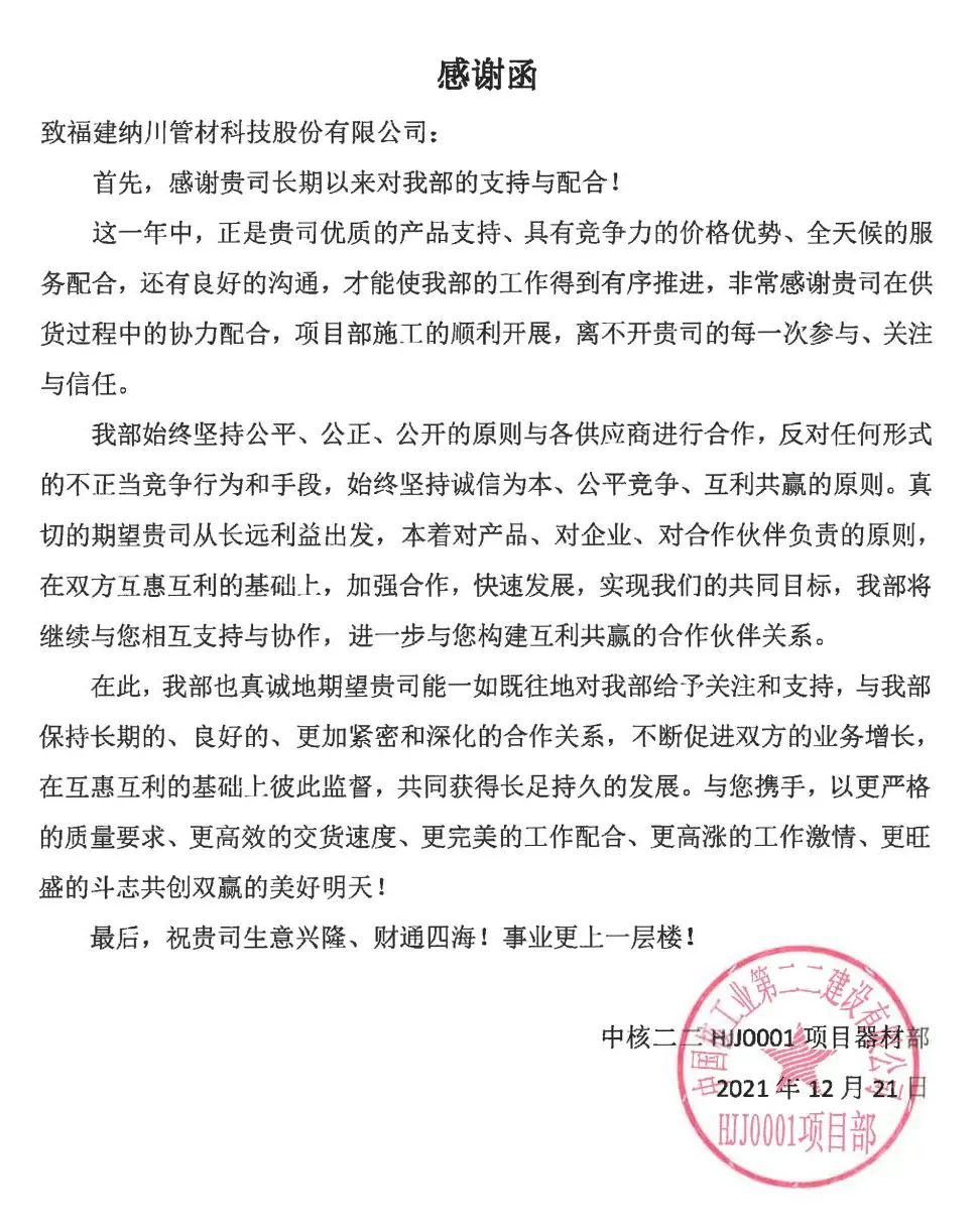 9393体育·(中国)官方网站