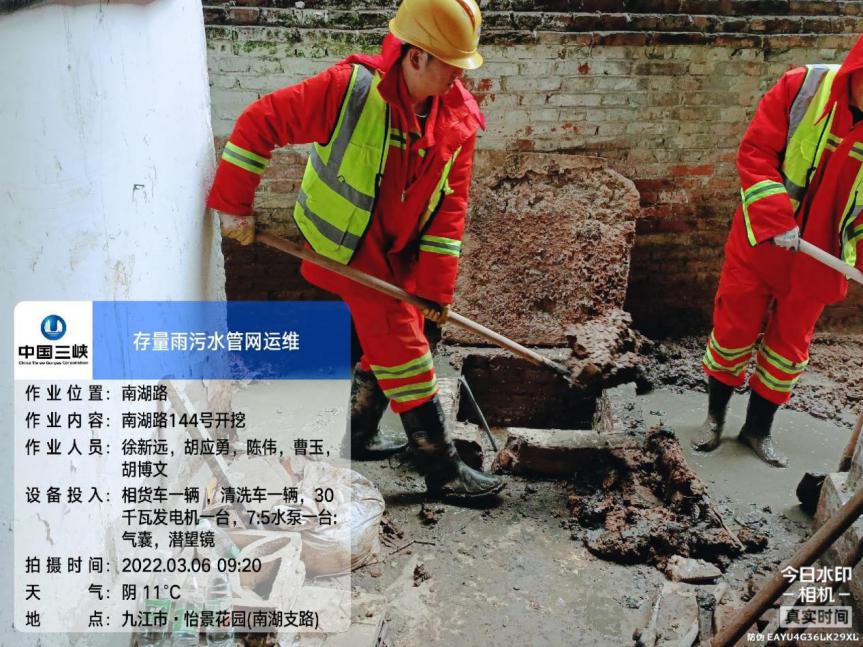 9393体育·(中国)官方网站