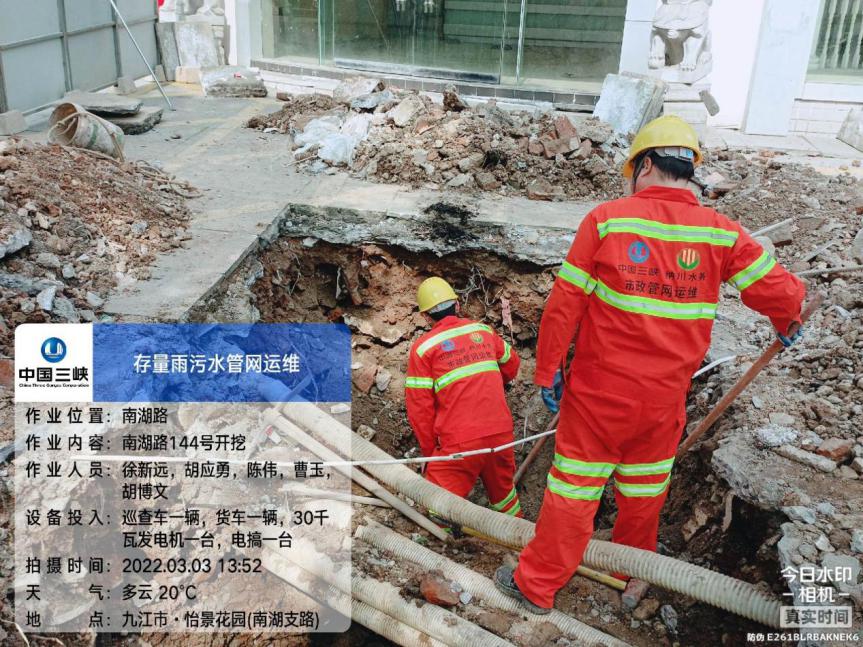 9393体育·(中国)官方网站