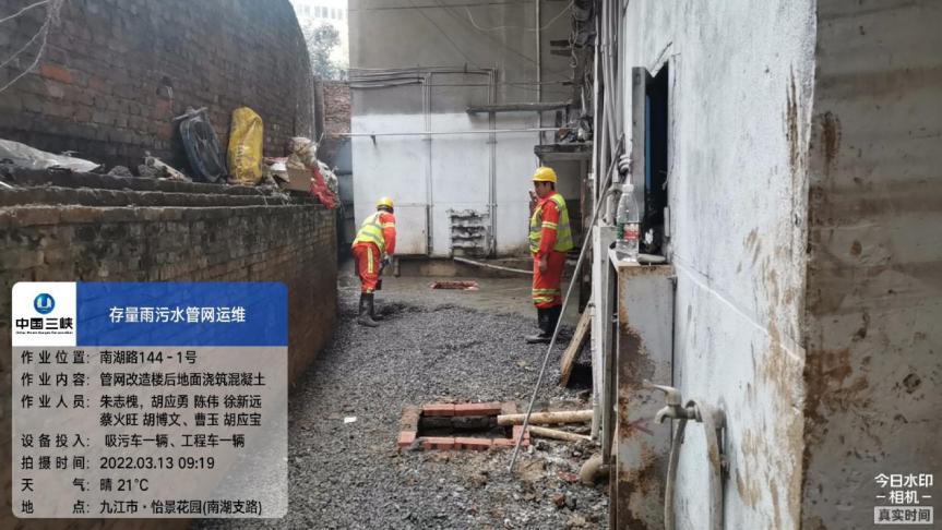 9393体育·(中国)官方网站