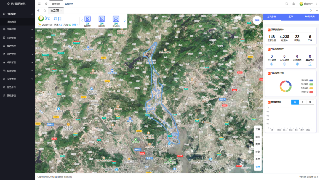 9393体育·(中国)官方网站