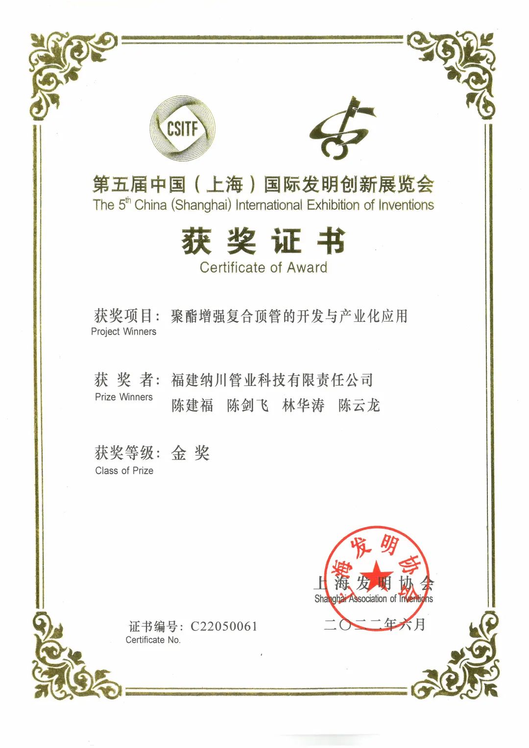 9393体育·(中国)官方网站