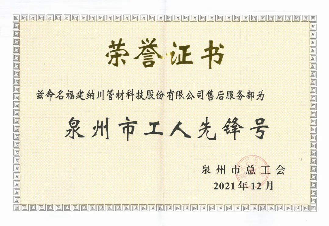 9393体育·(中国)官方网站