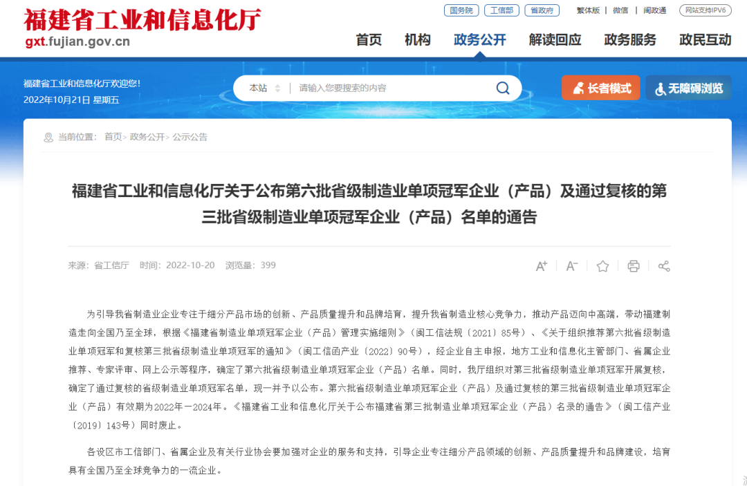 9393体育·(中国)官方网站