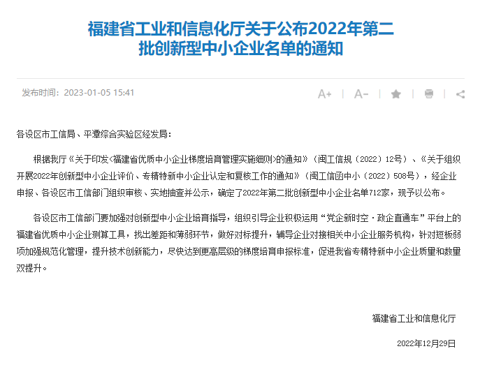 9393体育·(中国)官方网站