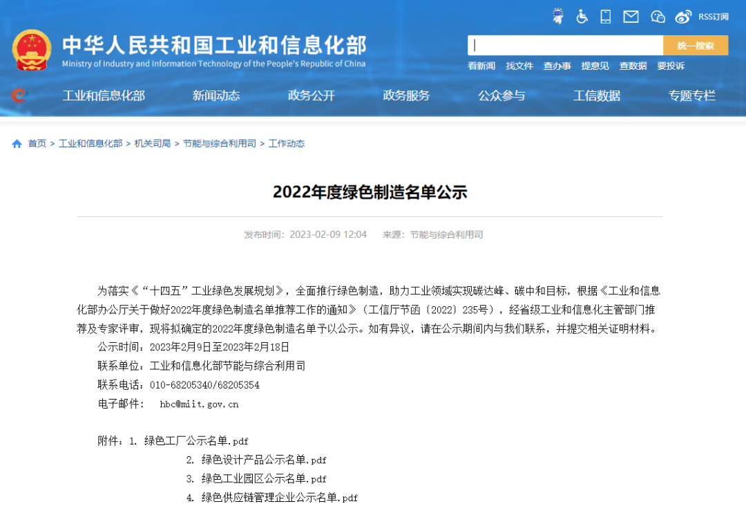 9393体育·(中国)官方网站