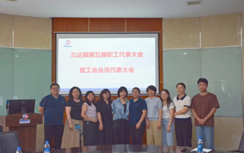 换届谱新篇 聚力新征程|凯时AG工会委员会圆满实现换届选举