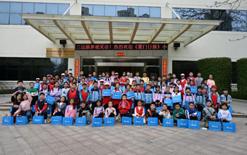 专版报路｜《厦门日报》幼记者团走进凯时AG