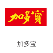 凯时AG合作同伴：加多宝