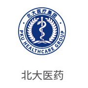 凯时AG合作同伴：北大医药