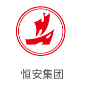 凯时AG合作同伴：恒安集团