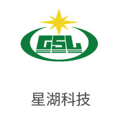 凯时AG合作同伴：星湖科技