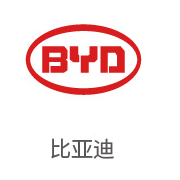 凯时AG合作同伴：比亚迪