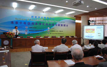 将来十年饮用水净化的科技与政策探求暨2013纳滤净水高端论坛在厦门大学进行