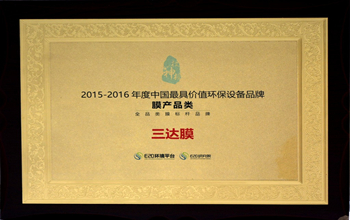 凯时AG被誉为“全品类膜标杆品牌”企业